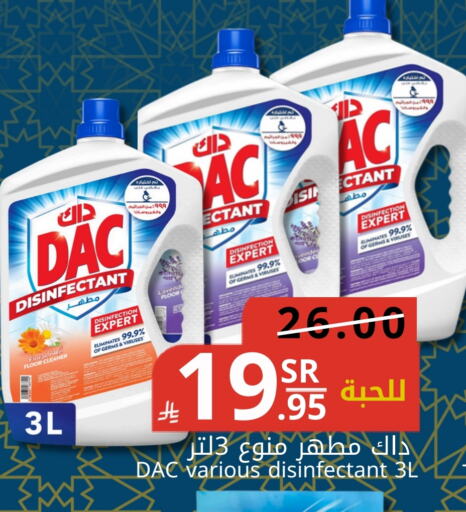 Cleaning in Joule Market, Saudi Arabia Offers - Saudi Arabia DAC available at Joule Market in KSA, Saudi Arabia, Saudi - Al Khobar