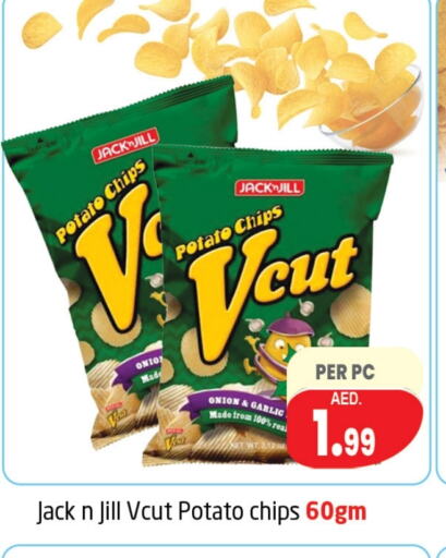 Potato Onion Garlic available at مركز دلتا in الإمارات العربية المتحدة , الامارات - الشارقة / عجمان