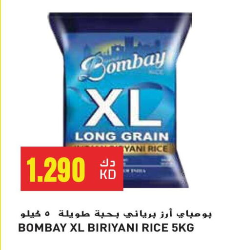 Basmati / Biryani Rice available at Grand Hyper in Kuwait - Ahmadi Governorate