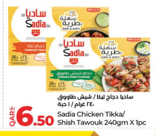 SADIA Shish Tawouk available at LuLu Hypermarket in Qatar - Al Wakra