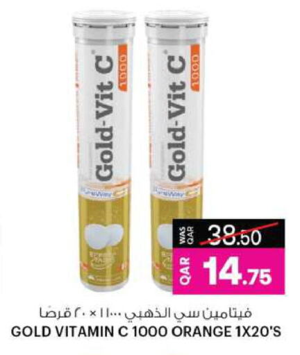شاى و قهوة in أنصار جاليري, قطر Offers - قطر Orange available at أنصار جاليري in قطر - الريان