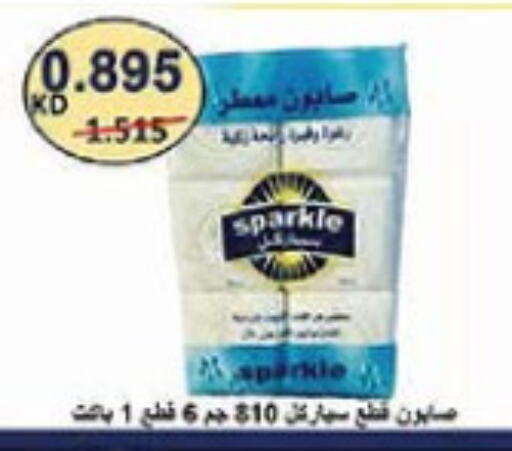 available at Al-salam Co-operative Society in Kuwait - Kuwait City