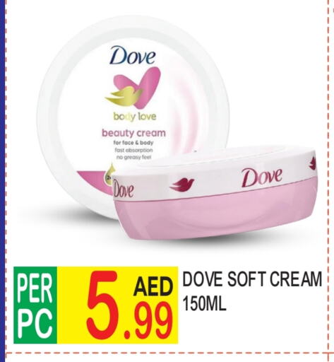 DOVE Body Lotion & Cream available at Dream Land in UAE - Dubai