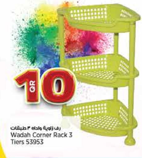 available at Retail Mart in Qatar - Al Daayen