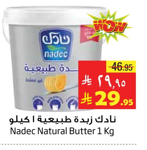 Butter in Layan Hyper, Saudi Arabia Offers - Saudi Arabia NADEC available at Layan Hyper in KSA, Saudi Arabia, Saudi - Al Khobar
