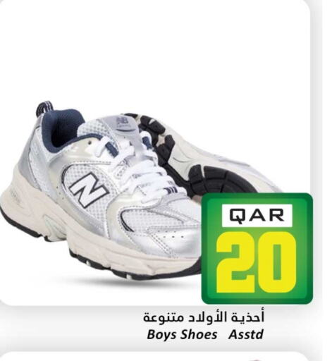 available at Dana Hypermarket in Qatar - Umm Salal