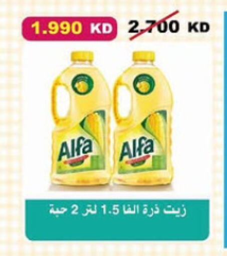 ALFA Corn Oil available at Al-salam Co-operative Society in Kuwait - Kuwait City