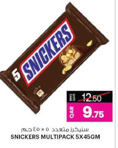 available at أنصار جاليري in قطر - الشحانية