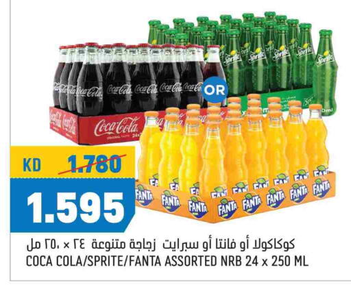 available at Oncost in Kuwait - Ahmadi Governorate