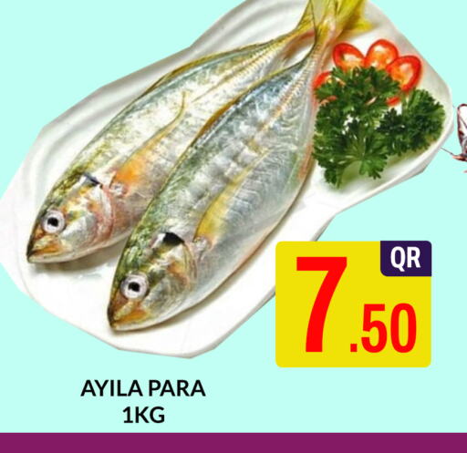 available at Majlis Shopping Center in Qatar - Al Rayyan