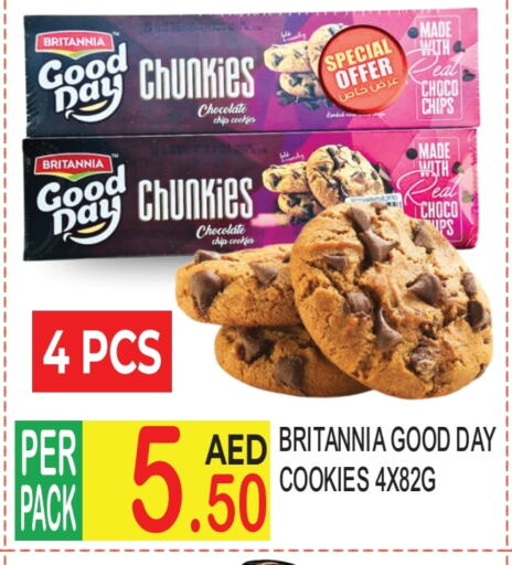 BRITANNIA available at Dream Land in UAE - Dubai