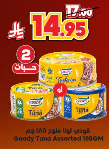 Canned & Packeted in Dukan, Saudi Arabia Offers - Saudi Arabia GOODY Tuna - Canned available at Dukan in KSA, Saudi Arabia, Saudi - Yanbu