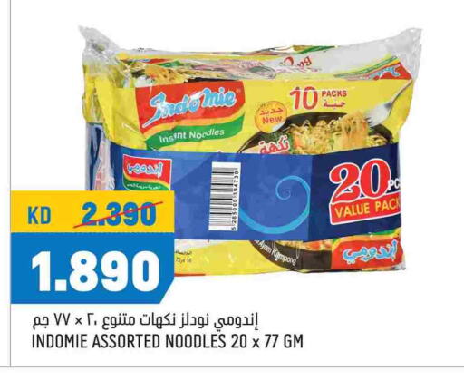 INDOMIE Noodles available at Oncost in Kuwait - Kuwait City