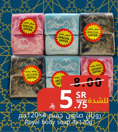 available at جوول ماركت in مملكة العربية السعودية, السعودية, سعودية - المنطقة الشرقية