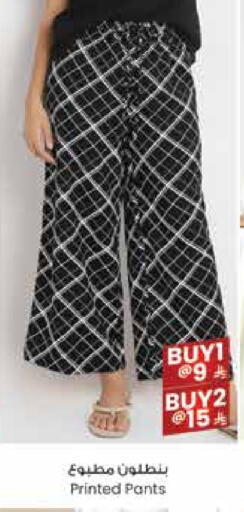available at ستي فلاور in مملكة العربية السعودية, السعودية, سعودية - سكاكا