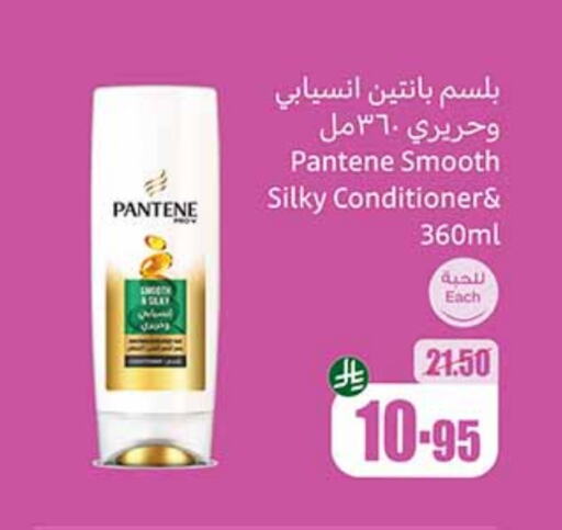 Hair Care in Othaim Markets, Saudi Arabia Offers - Saudi Arabia PANTENE Shampoo / Conditioner available at Othaim Markets in KSA, Saudi Arabia, Saudi - Rafha