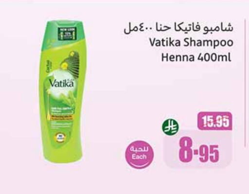 Hair Care in Othaim Markets, Saudi Arabia Offers - Saudi Arabia VATIKA Shampoo / Conditioner available at Othaim Markets in KSA, Saudi Arabia, Saudi - Rafha