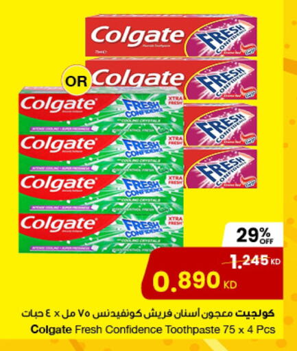Dental Care in The Sultan Center, Kuwait Offers - Kuwait COLGATE Toothpaste available at The Sultan Center in Kuwait - Jahra Governorate