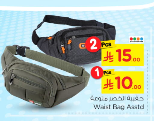 Luggage in Nesto, Saudi Arabia Offers - Saudi Arabia available at Nesto in KSA, Saudi Arabia, Saudi - Buraidah