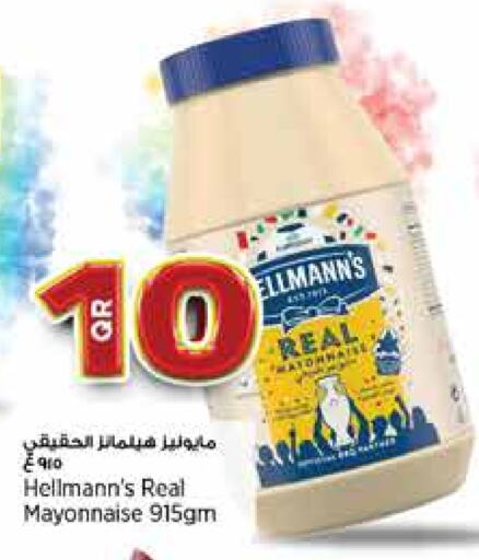 Sauces & Spreads in Retail Mart, Qatar Offers - Qatar Mayonnaise available at Retail Mart in Qatar - Al Khor
