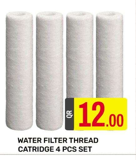 available at Majlis Shopping Center in Qatar - Al Rayyan