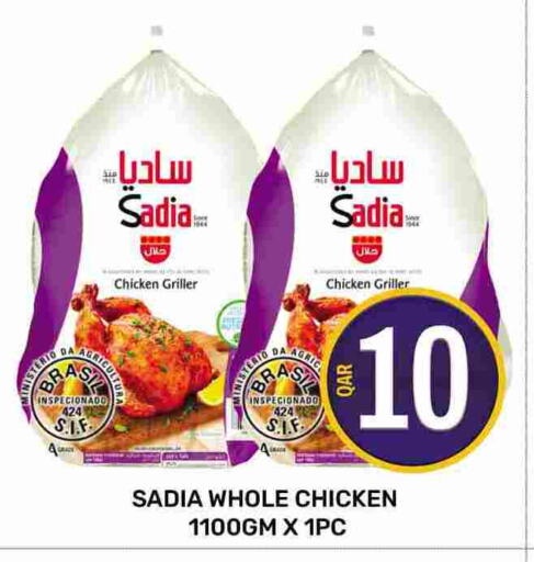 زيت الزنجبيل دجاج كامل مجمد available at مجلس هايبرماركت in قطر - الريان