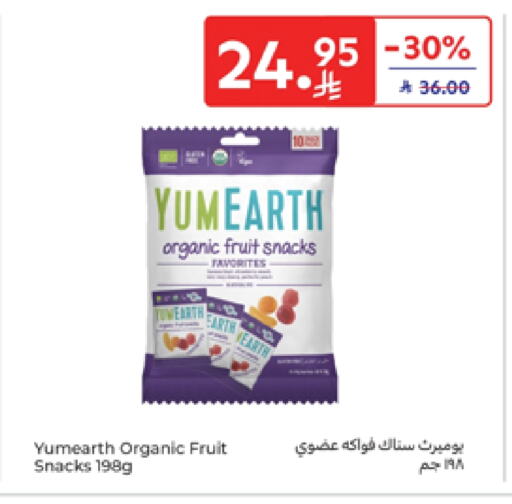 وجبات خفيفة in كارفور, المملكة العربية السعودية Offers - المملكة العربية السعودية available at كارفور in مملكة العربية السعودية, السعودية, سعودية - سكاكا