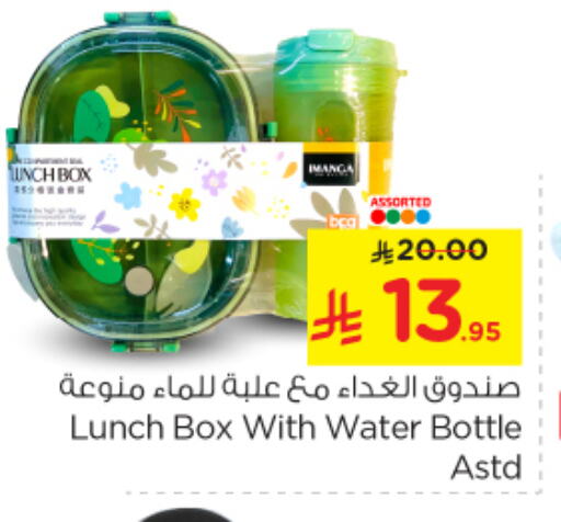 المدرسة و القرطاسية in نستو, المملكة العربية السعودية Offers - المملكة العربية السعودية available at نستو in مملكة العربية السعودية, السعودية, سعودية - الخرج