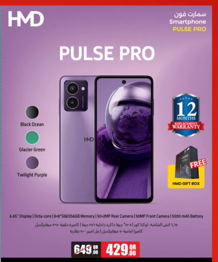 available at Jumbo Electronics in Qatar - Al Daayen
