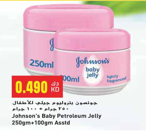 JOHNSONS available at Grand Hyper in Kuwait - Jahra Governorate
