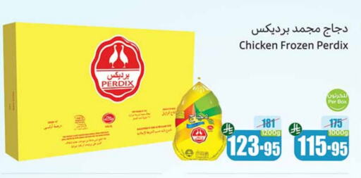 Chicken in Othaim Markets, Saudi Arabia Offers - Saudi Arabia Frozen Whole Chicken available at Othaim Markets in KSA, Saudi Arabia, Saudi - Rafha