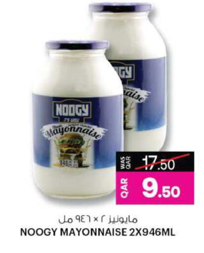 Sauces & Spreads in Ansar Gallery, Qatar Offers - Qatar Mayonnaise available at Ansar Gallery in Qatar - Al Shamal