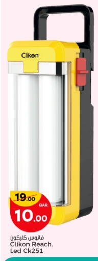 CLIKON available at Paris Hypermarket in Qatar - Al Wakra