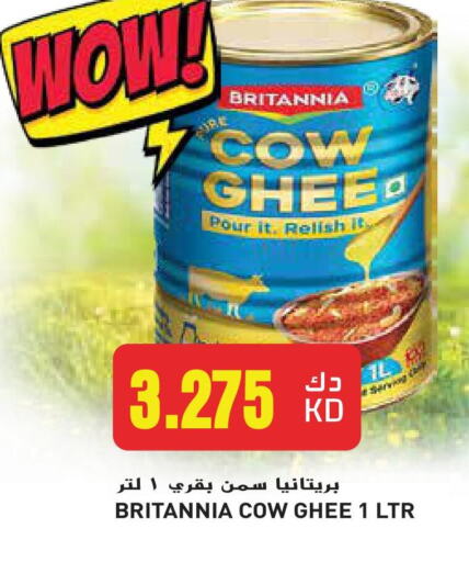 BRITANNIA Ghee available at Grand Hyper in Kuwait - Ahmadi Governorate