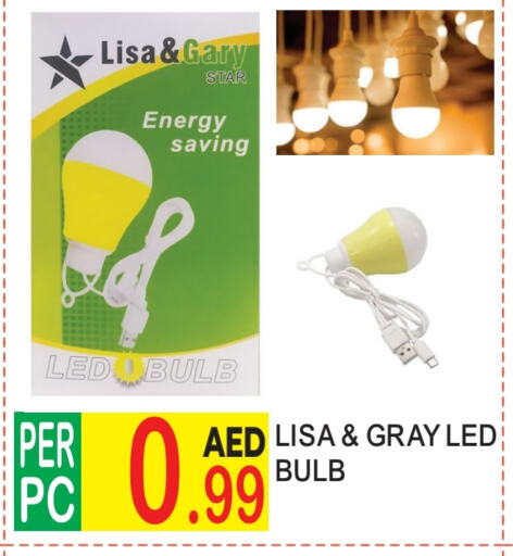 available at Dream Land in UAE - Dubai
