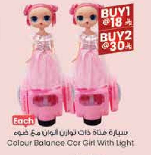 available at City Flower in KSA, Saudi Arabia, Saudi - Sakaka