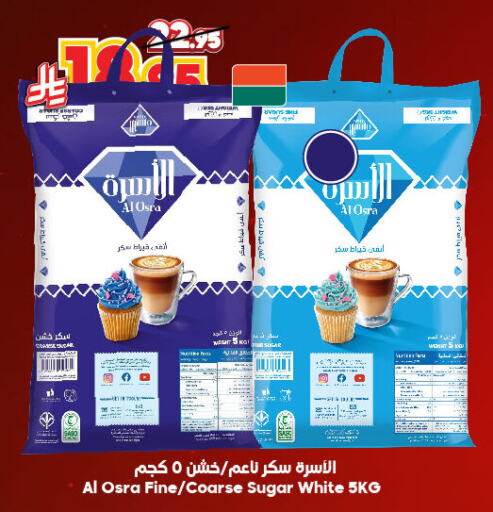 available at Dukan in KSA, Saudi Arabia, Saudi - Ta'if