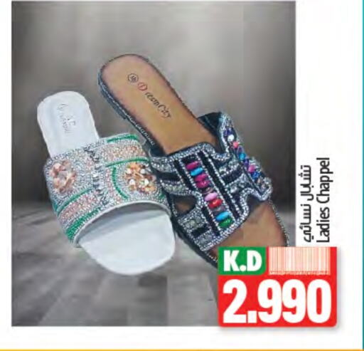 Footwear in Mango Hypermarket , Kuwait Offers - Kuwait Mango available at Mango Hypermarket in Kuwait - Jahra Governorate