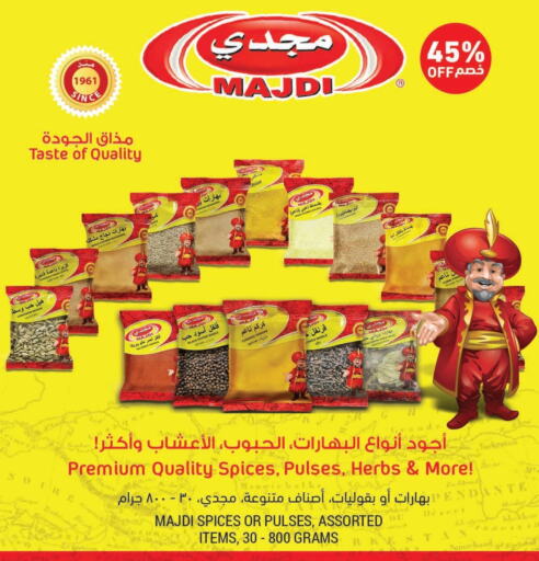 Salts, Spices & Paste in Tamimi Market, Saudi Arabia Offers - Saudi Arabia Dried Herbs available at Tamimi Market in KSA, Saudi Arabia, Saudi - Buraidah