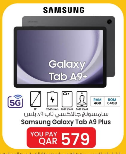 سامسونج available at مارك & سيف in قطر - الخور