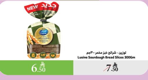 Bread & Buns in Al Raya, Saudi Arabia Offers - Saudi Arabia available at Al Raya in KSA, Saudi Arabia, Saudi - Khamis Mushait