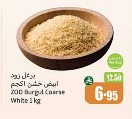available at Othaim Markets in KSA, Saudi Arabia, Saudi - Abha