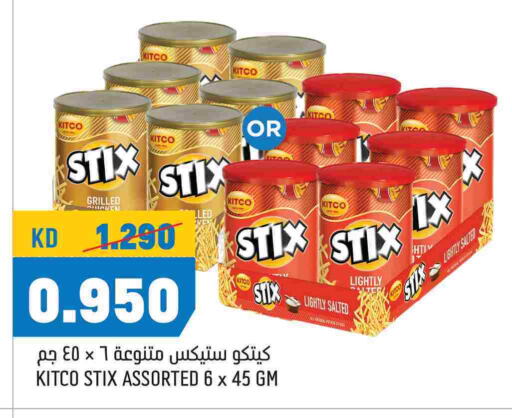 available at أونكوست in الكويت - محافظة الجهراء