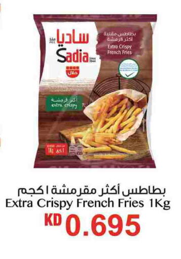 الأطعمة المجمدة in أونكوست, الكويت Offers - الكويت زيت الزنجبيل available at أونكوست in الكويت - محافظة الجهراء