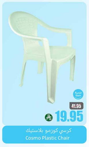 available at Othaim Markets in KSA, Saudi Arabia, Saudi - Arar