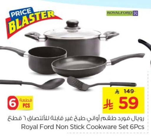 Cookware in Nesto, Saudi Arabia Offers - Saudi Arabia available at Nesto in KSA, Saudi Arabia, Saudi - Al Majmaah