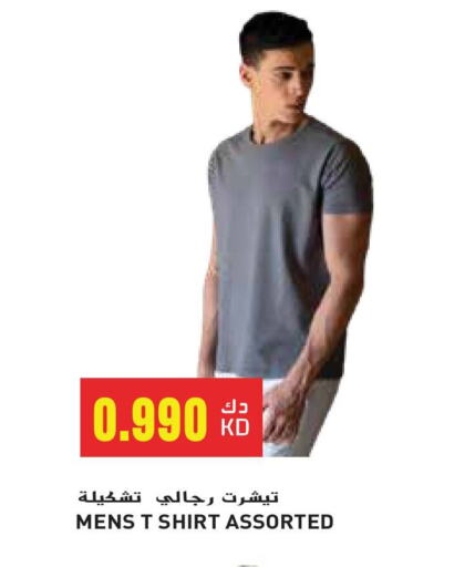available at Grand Hyper in Kuwait - Ahmadi Governorate