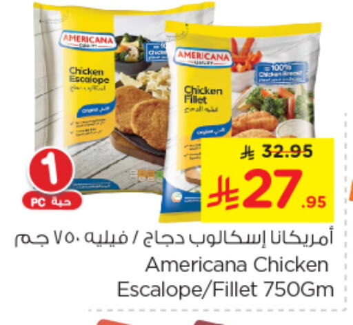 AMERICANA Chicken Fillet available at Nesto in KSA, Saudi Arabia, Saudi - Jubail