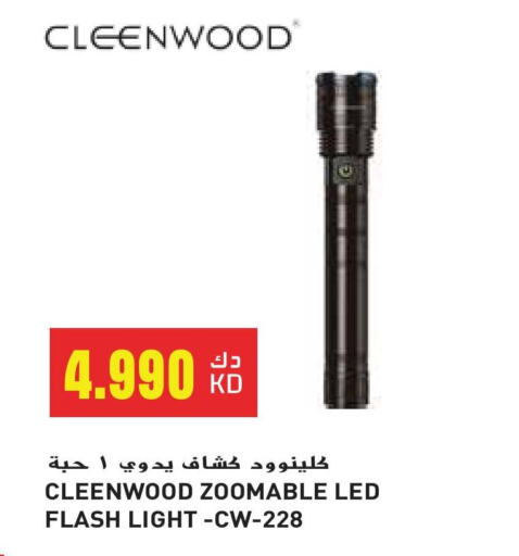 available at Grand Hyper in Kuwait - Jahra Governorate