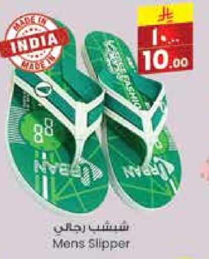 Footwear in City Flower, Saudi Arabia Offers - Saudi Arabia available at City Flower in KSA, Saudi Arabia, Saudi - Jubail